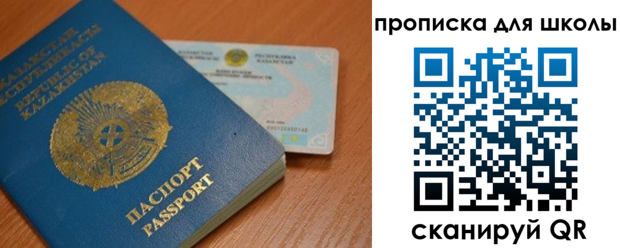 прописка поиск в Горно-Алтайске